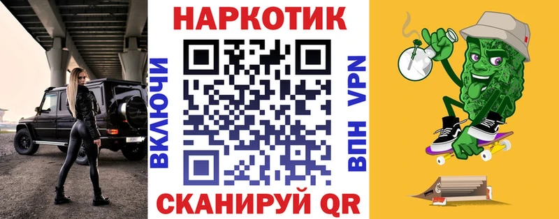 Наркотические вещества Алексин Кокаин  ГАШИШ  МЕТАДОН  Марихуана 
