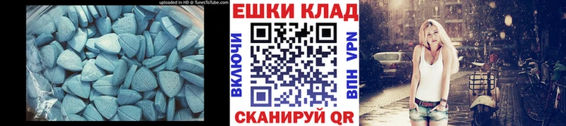 Ecstasy Дубай  Алексин 