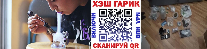 где найти   Алексин  ГАШ 40% ТГК 