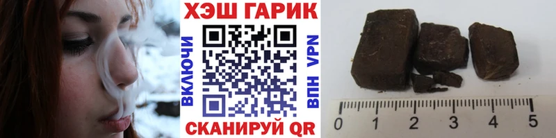 Гашиш 40% ТГК Алексин