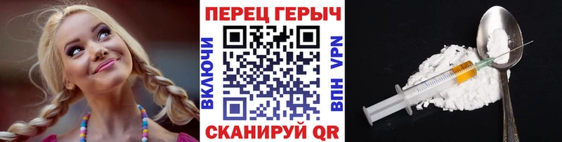 ГЕРОИН герыч  Алексин 