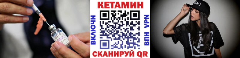 цена наркотик  Алексин  Кетамин ketamine 