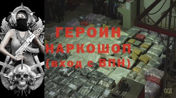 экстази Абинск