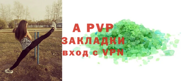 а пвп мука Абаза