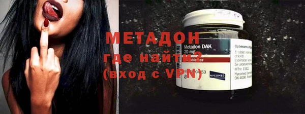 экстази Абинск