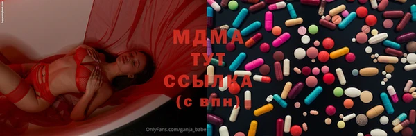 эйфоретик Абдулино