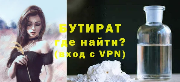 эйфоретик Абдулино