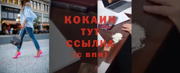 экстази Абинск