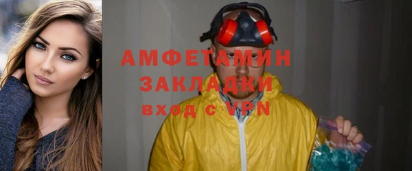 а пвп мука Абаза