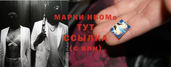 эйфоретик Абдулино