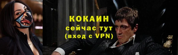 экстази Абинск