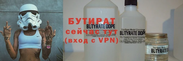 эйфоретик Абдулино