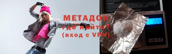 экстази Абинск