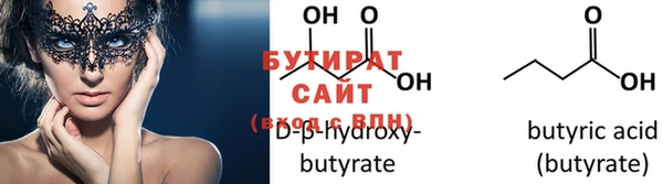эйфоретик Абдулино
