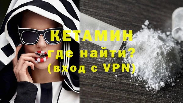 экстази Абинск