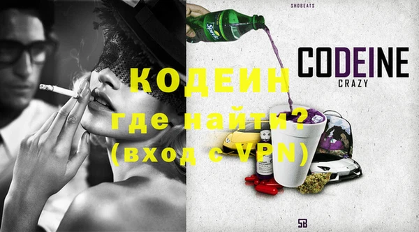 эйфоретик Абдулино