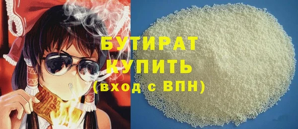а пвп мука Абаза
