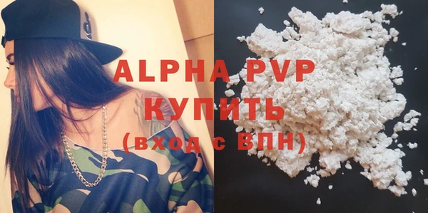 а пвп мука Абаза