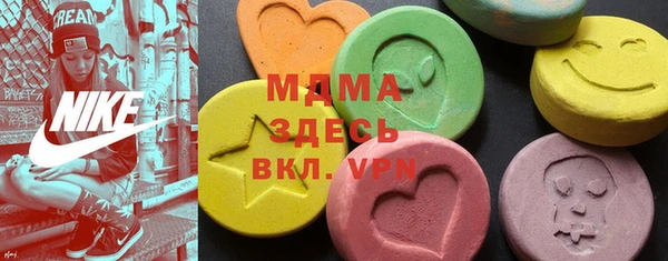 эйфоретик Абдулино