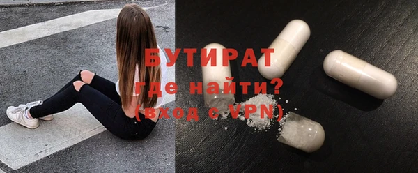 а пвп мука Абаза