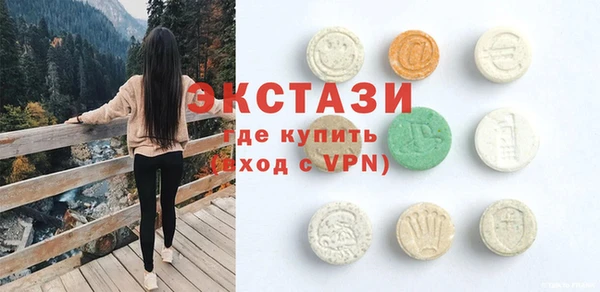 экстази Абинск