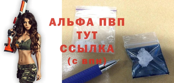 а пвп мука Абаза
