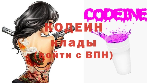 экстази Абинск