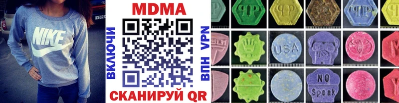 купить   Алексин  MDMA VHQ 