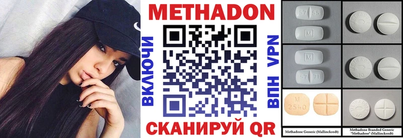 Метадон VHQ  где найти наркотики  Алексин 