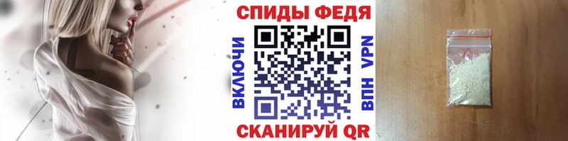 Метамфетамин пудра  Алексин 
