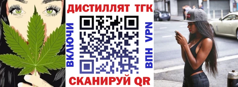 ТГК Wax  Алексин 