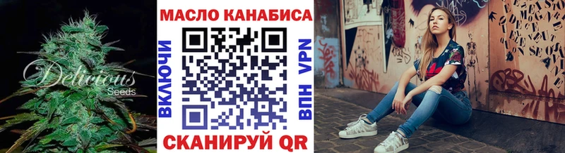 Дистиллят ТГК вейп с тгк Алексин