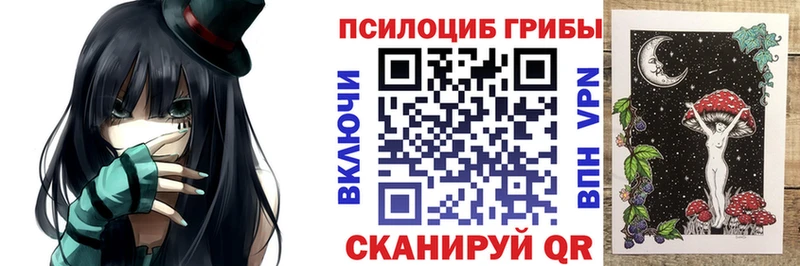 Галлюциногенные грибы мицелий  Алексин 